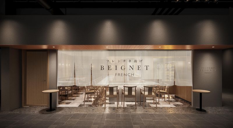 2025年7月18日フレンチ串揚げBEIGNET博多キャナルシティ店（FC店舗）開業致しました。